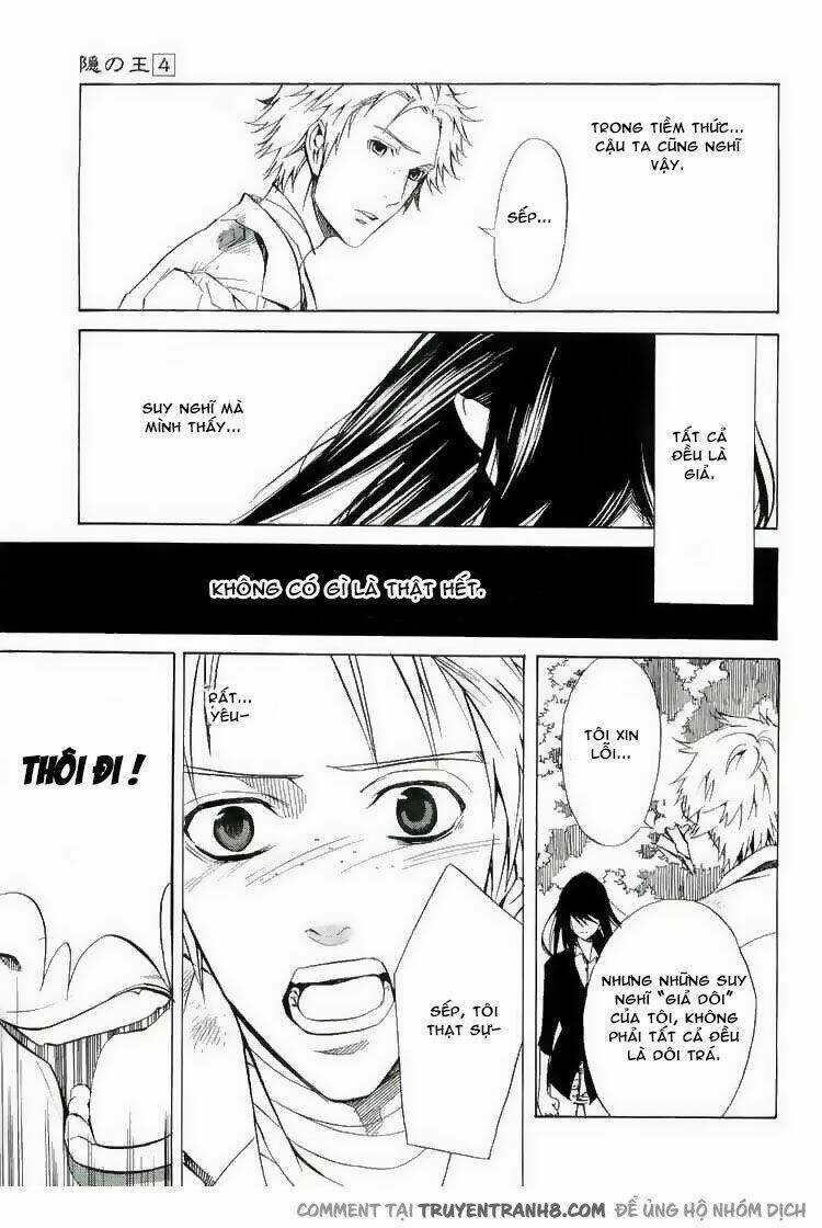 Nabari no Ou Chapter 17 trang 22