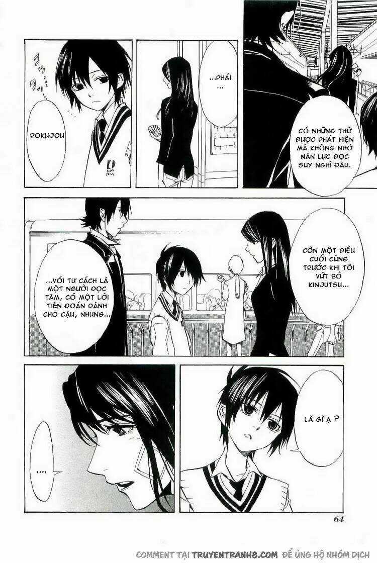 Nabari no Ou Chapter 17 trang 30