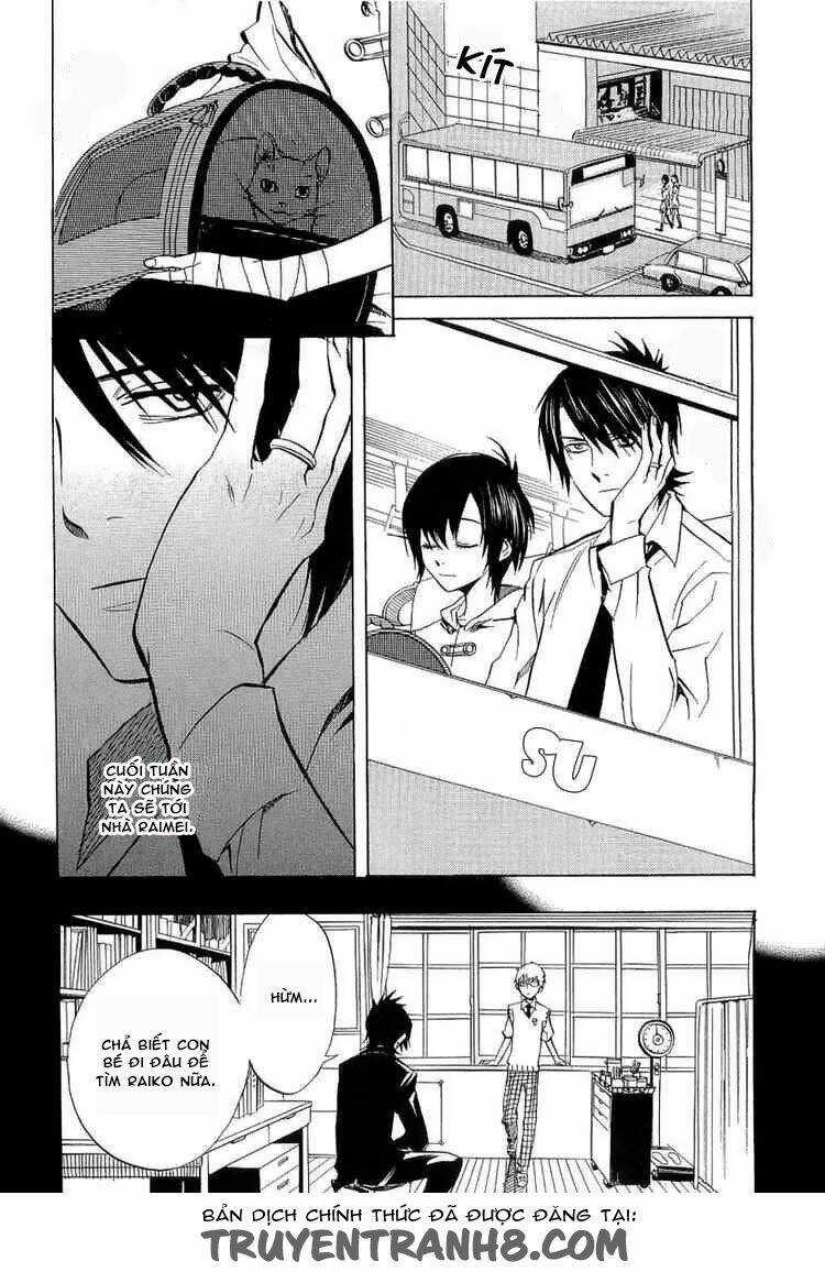 Nabari no Ou Chapter 19 trang 2