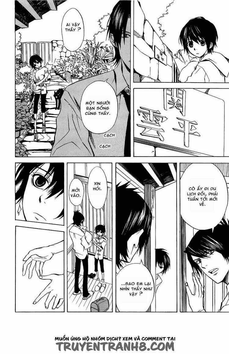 Nabari no Ou Chapter 19 trang 8