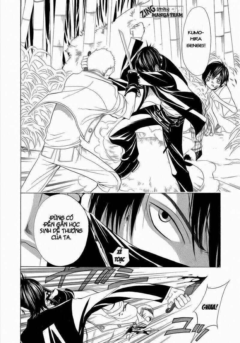 Nabari no Ou Chapter 2 trang 22