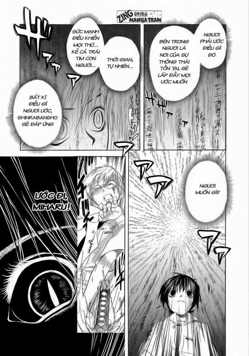 Nabari no Ou Chapter 2 trang 3