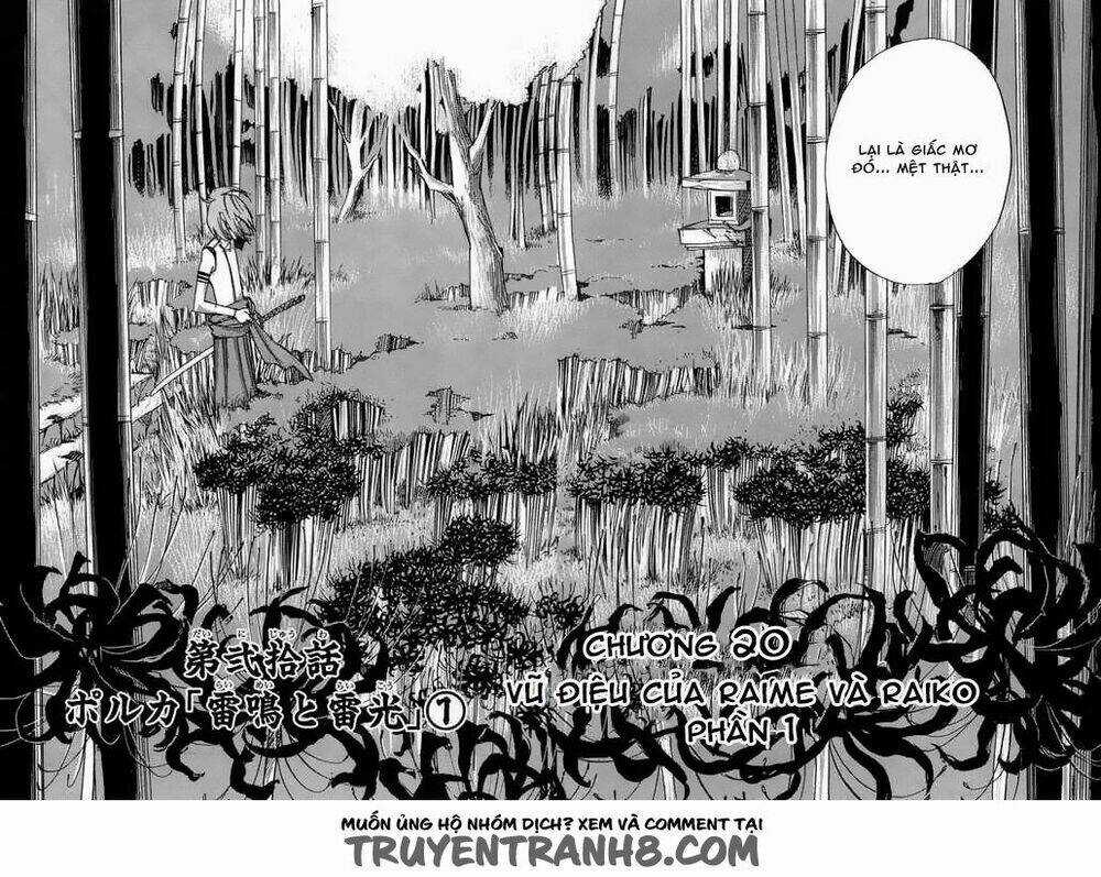 Nabari no Ou Chapter 20 trang 9
