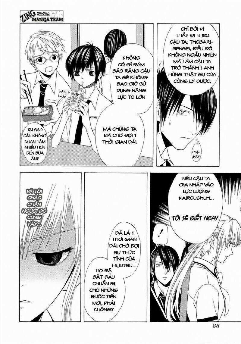 Nabari no Ou Chapter 3 trang 19