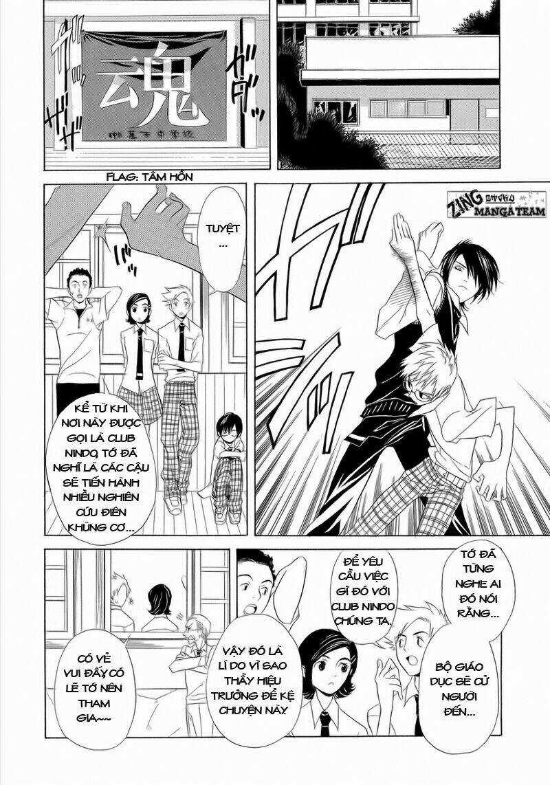 Nabari no Ou Chapter 3 trang 5
