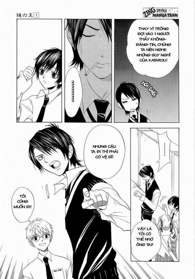 Nabari no Ou Chapter 4 trang 4