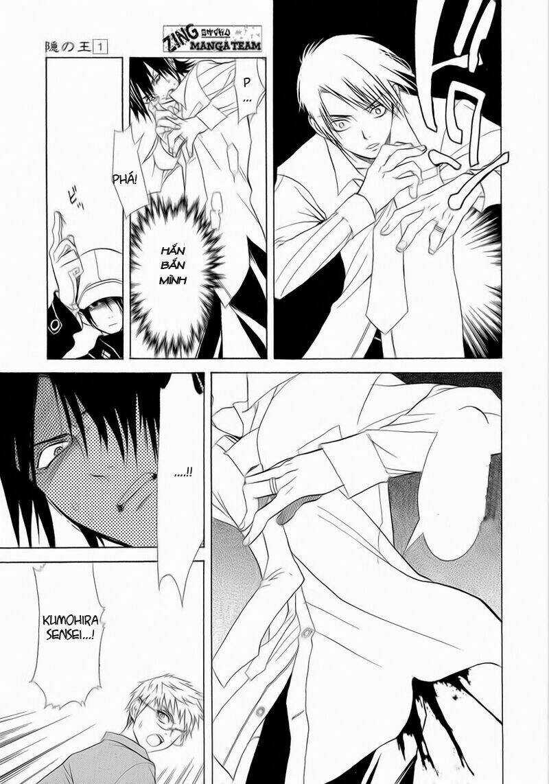 Nabari no Ou Chapter 5 trang 21