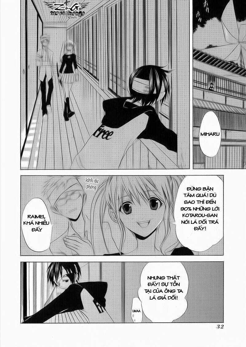 Nabari no Ou Chapter 6 trang 33