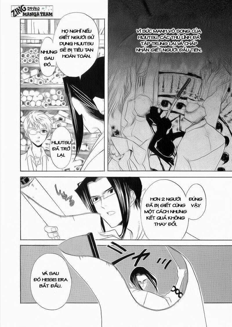 Nabari no Ou Chapter 7 trang 23