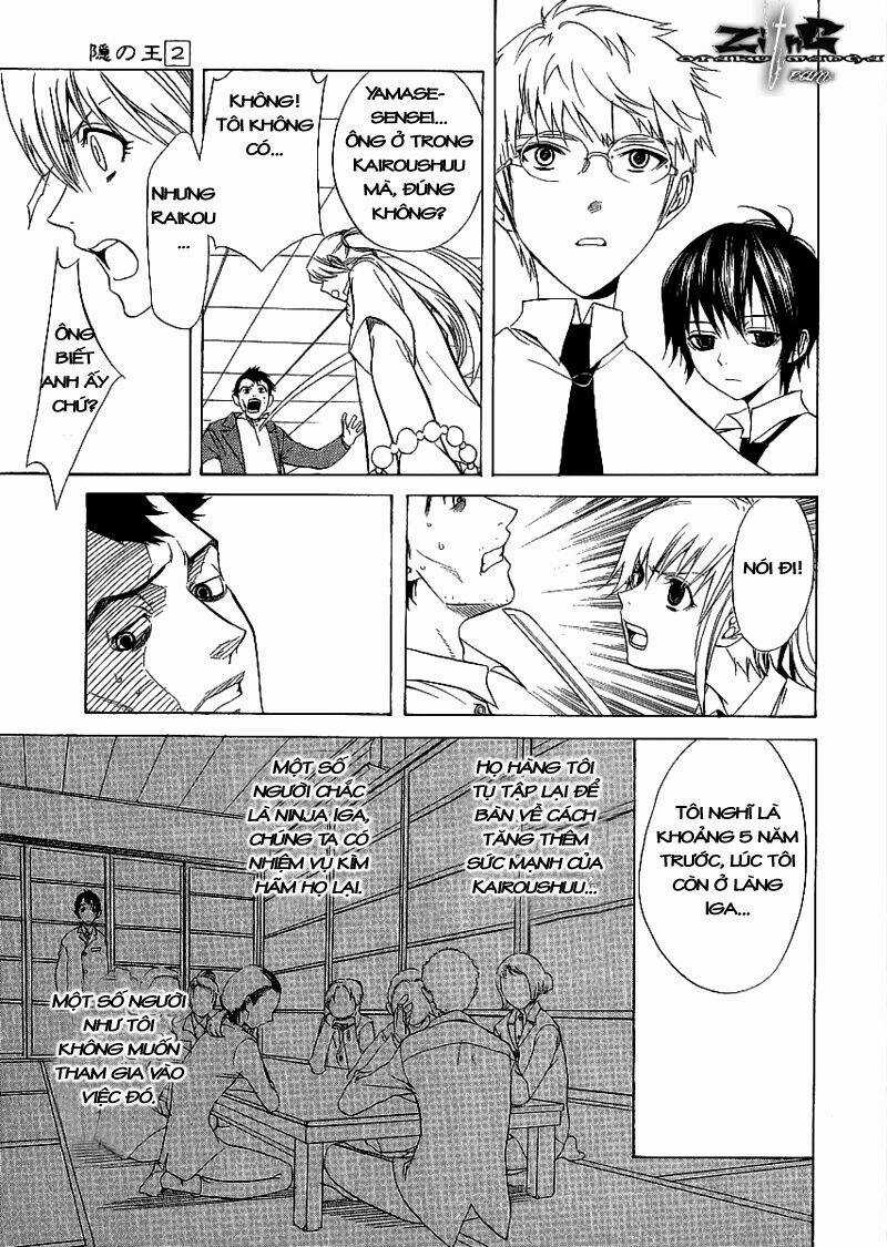 Nabari no Ou Chapter 8 trang 31