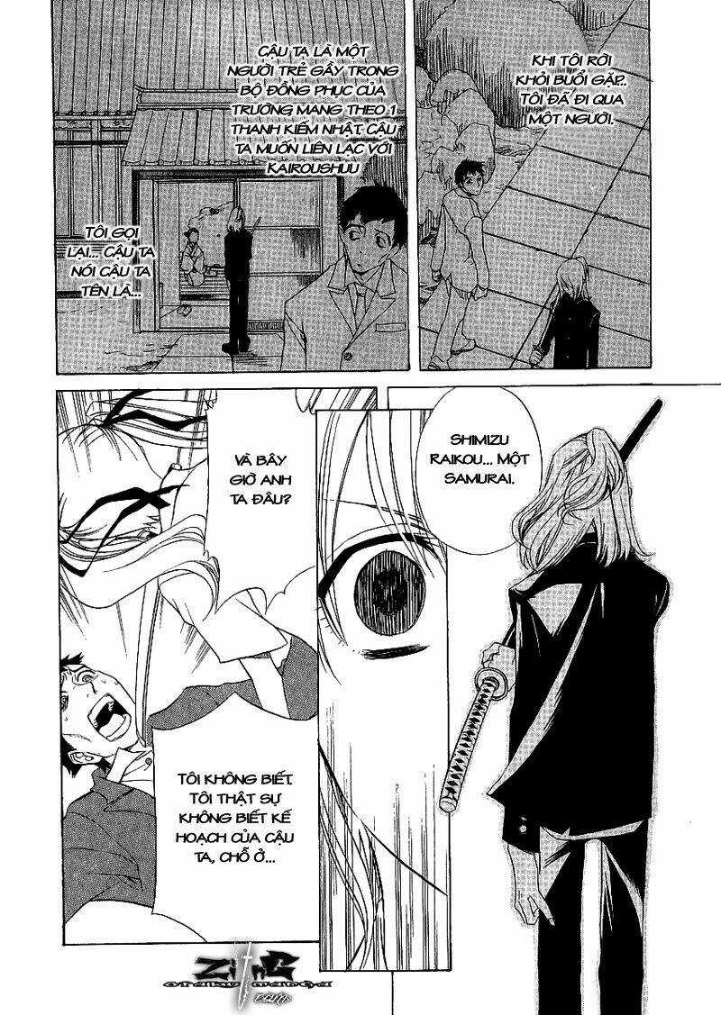 Nabari no Ou Chapter 8 trang 32