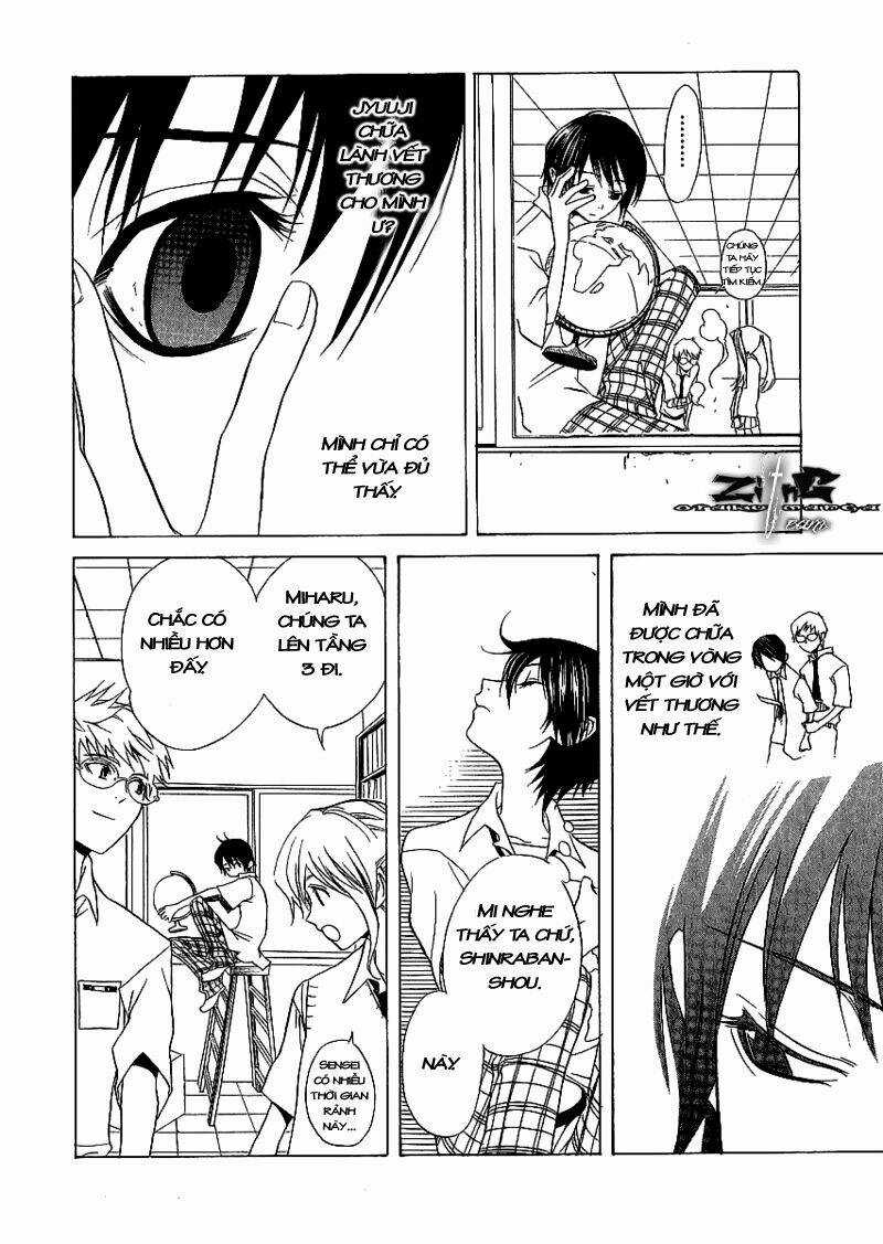 Nabari no Ou Chapter 8 trang 8