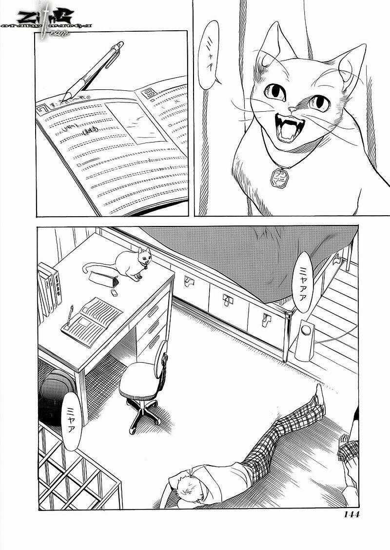 Nabari no Ou Chapter 9 trang 34