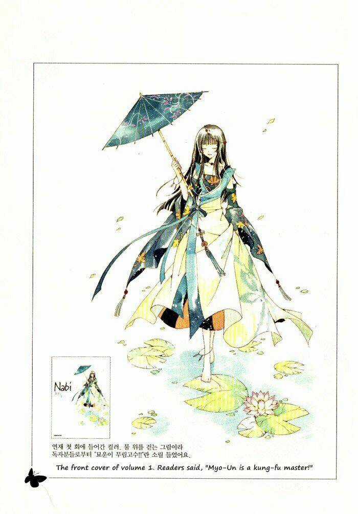 Nabi Chapter 0 trang 10