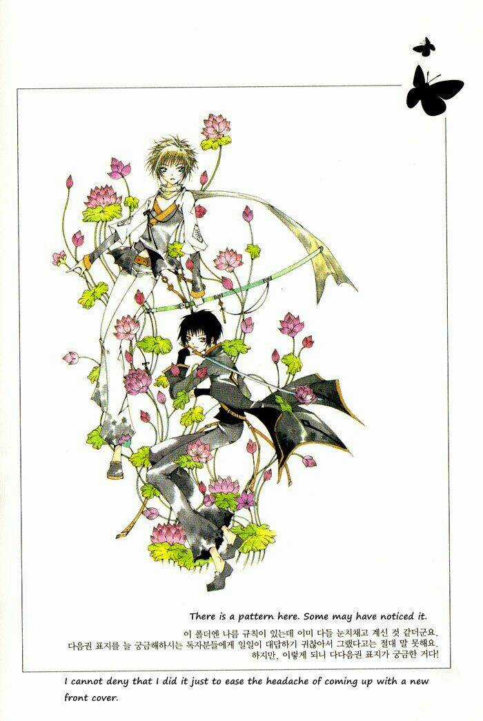 Nabi Chapter 0 trang 11