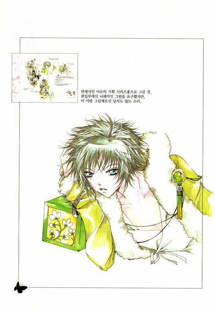 Nabi Chapter 0 trang 12