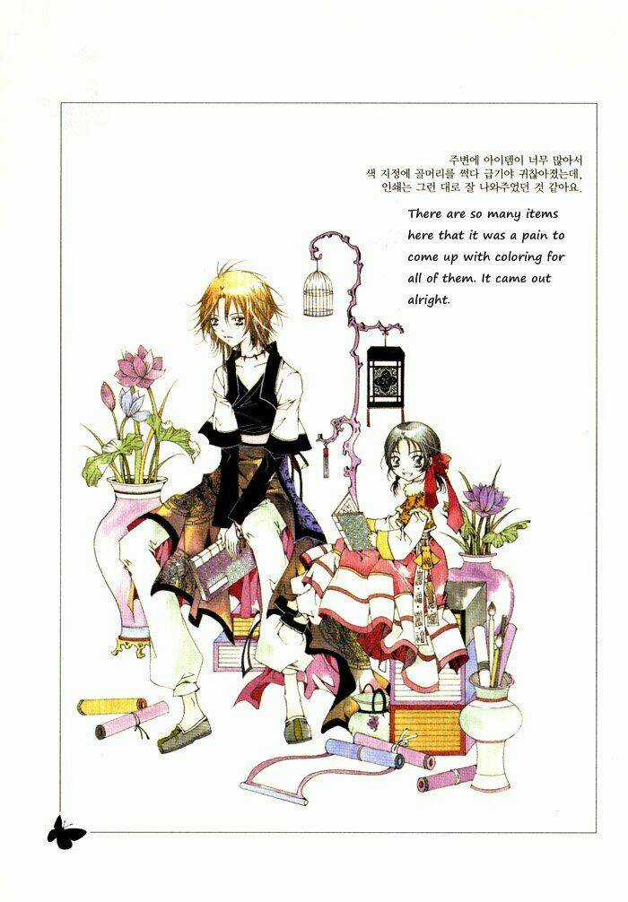 Nabi Chapter 0 trang 14