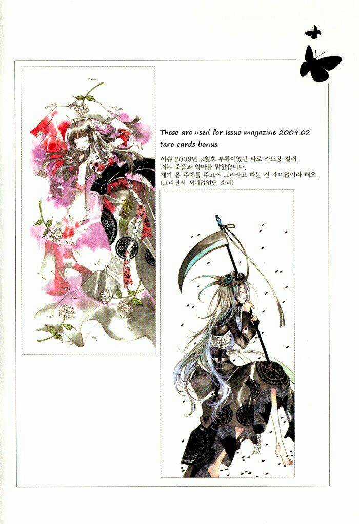 Nabi Chapter 0 trang 15