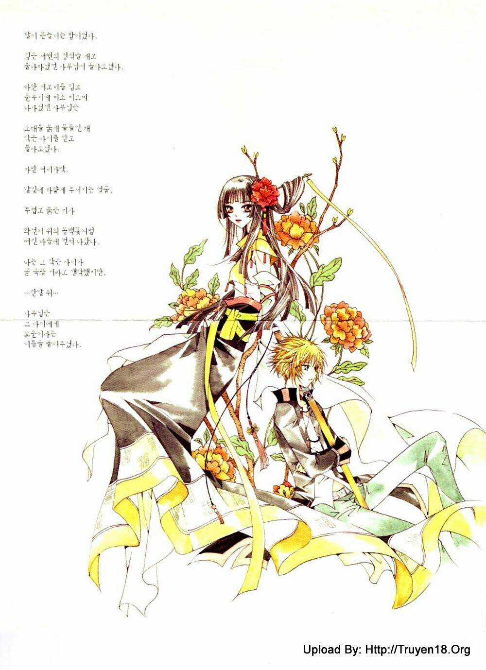 Nabi Chapter 0 trang 20