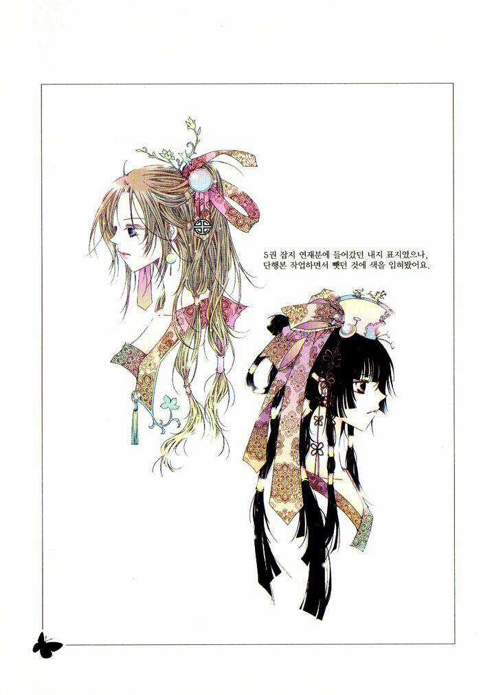 Nabi Chapter 0 trang 4