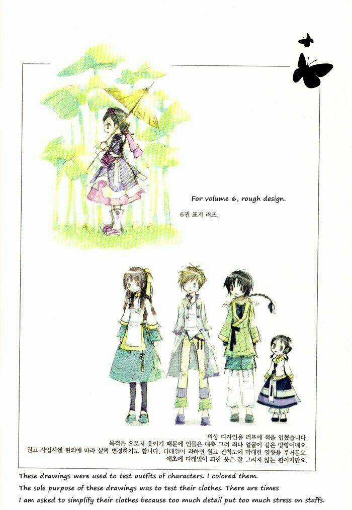 Nabi Chapter 0 trang 5