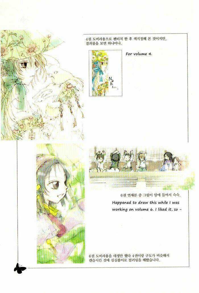 Nabi Chapter 0 trang 6