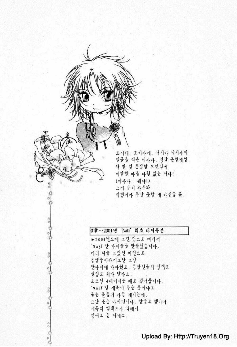 Nabi Chapter 11 trang 76