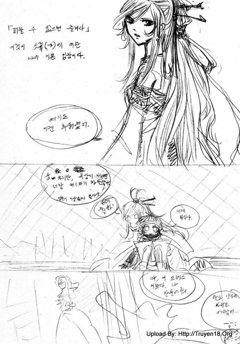 Nabi Chapter 11 trang 81