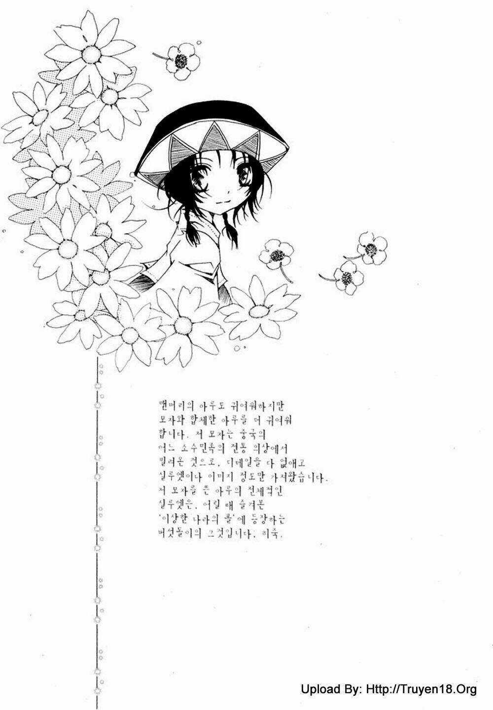 Nabi Chapter 12 trang 81