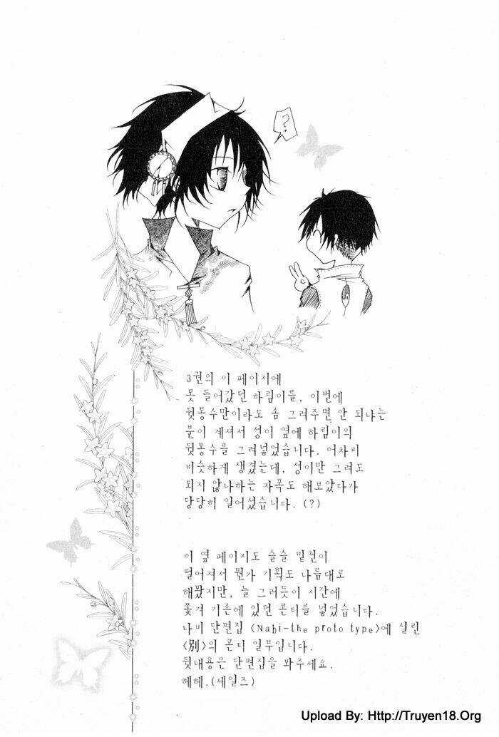 Nabi Chapter 15 trang 49