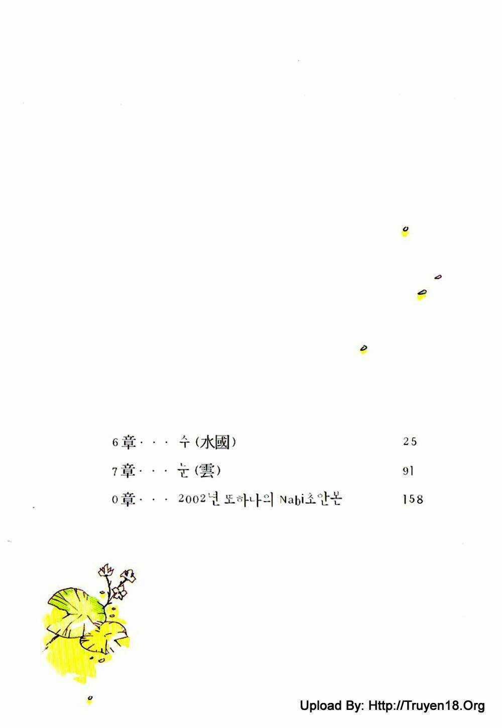 Nabi Chapter 5 trang 46