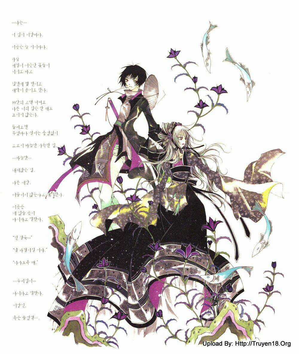 Nabi Chapter 5 trang 47