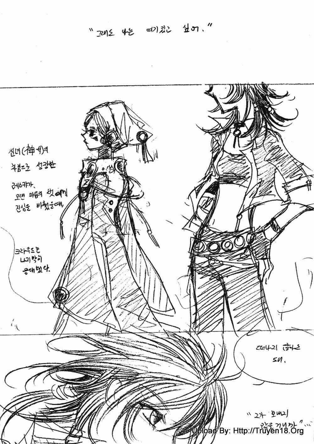 Nabi Chapter 7 trang 77