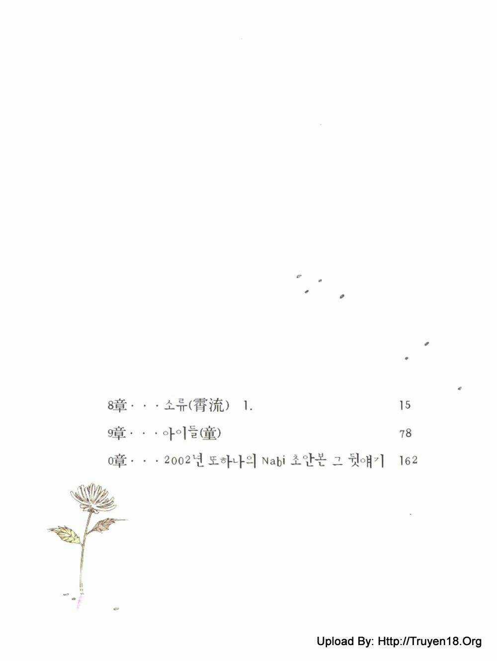 Nabi Chapter 7 trang 85