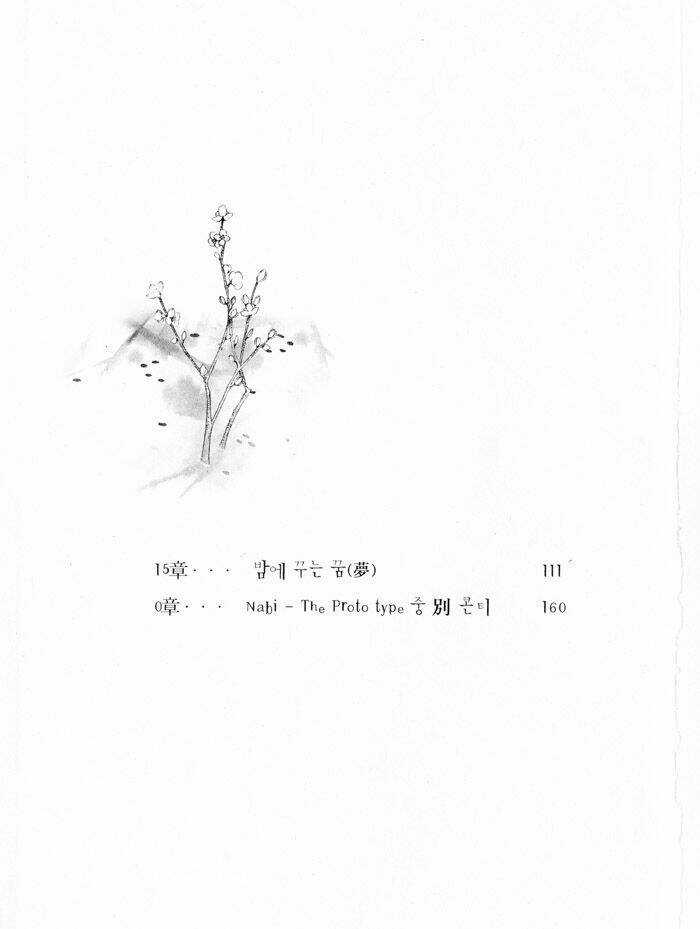 Nabi Chapter 8 trang 4