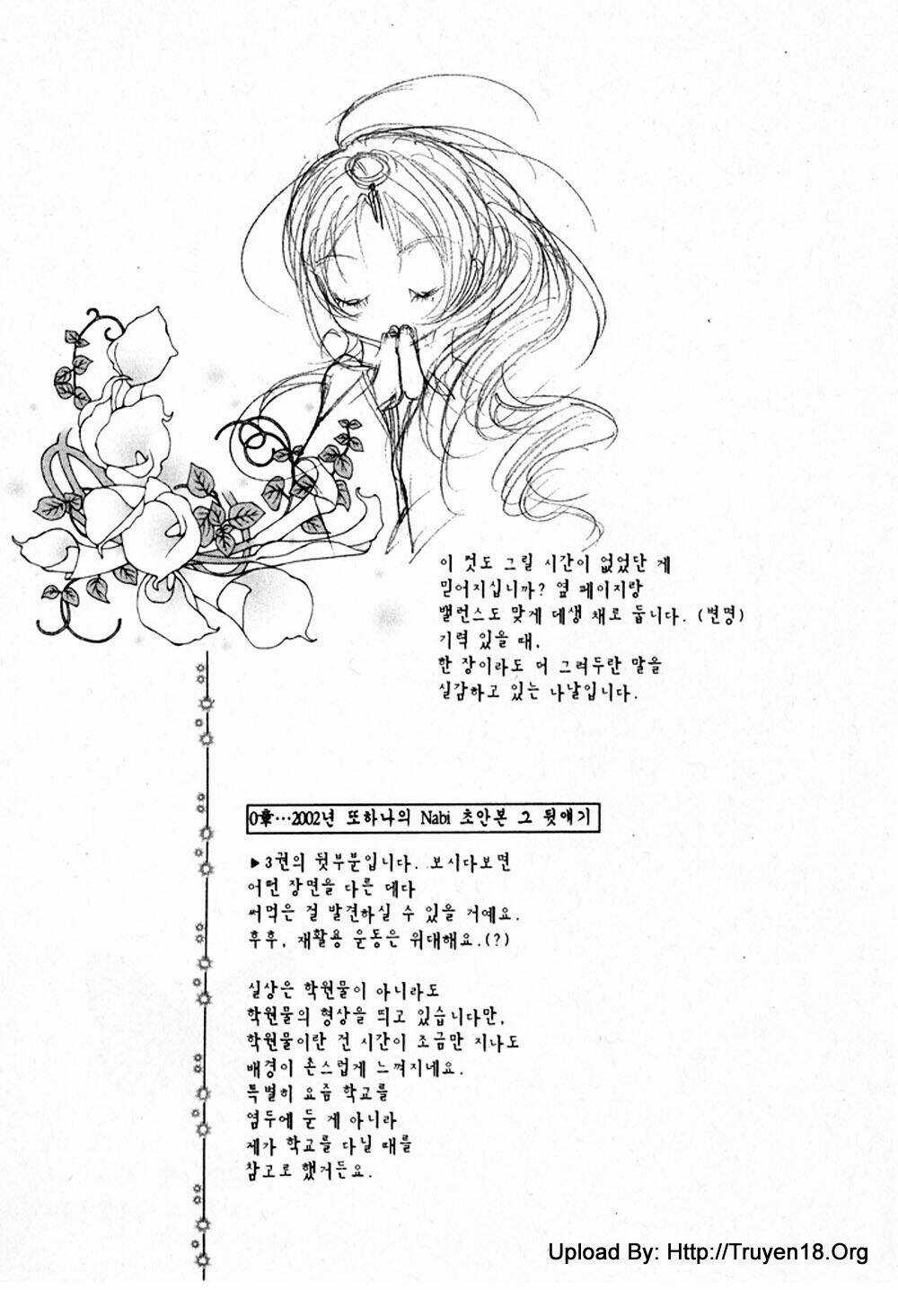 Nabi Chapter 9 trang 84