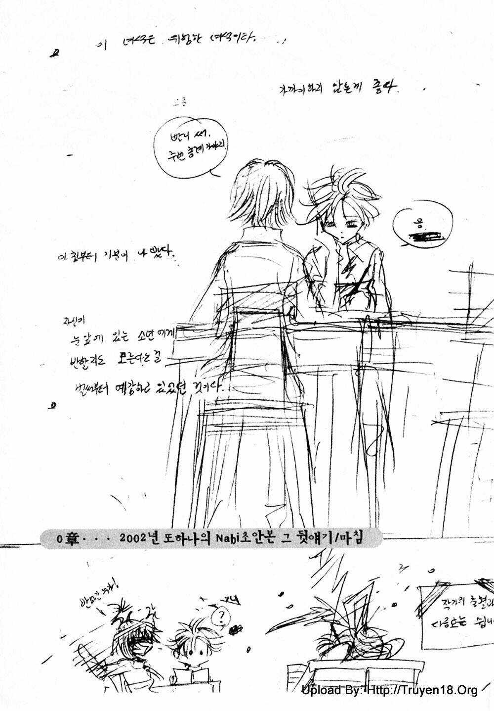 Nabi Chapter 9 trang 98