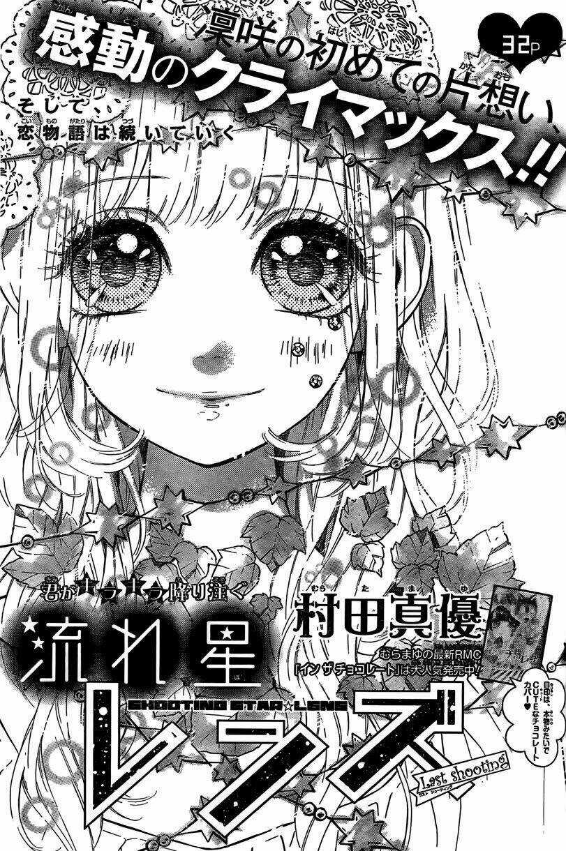 Nagareboshi Lens Chapter 3 trang 4