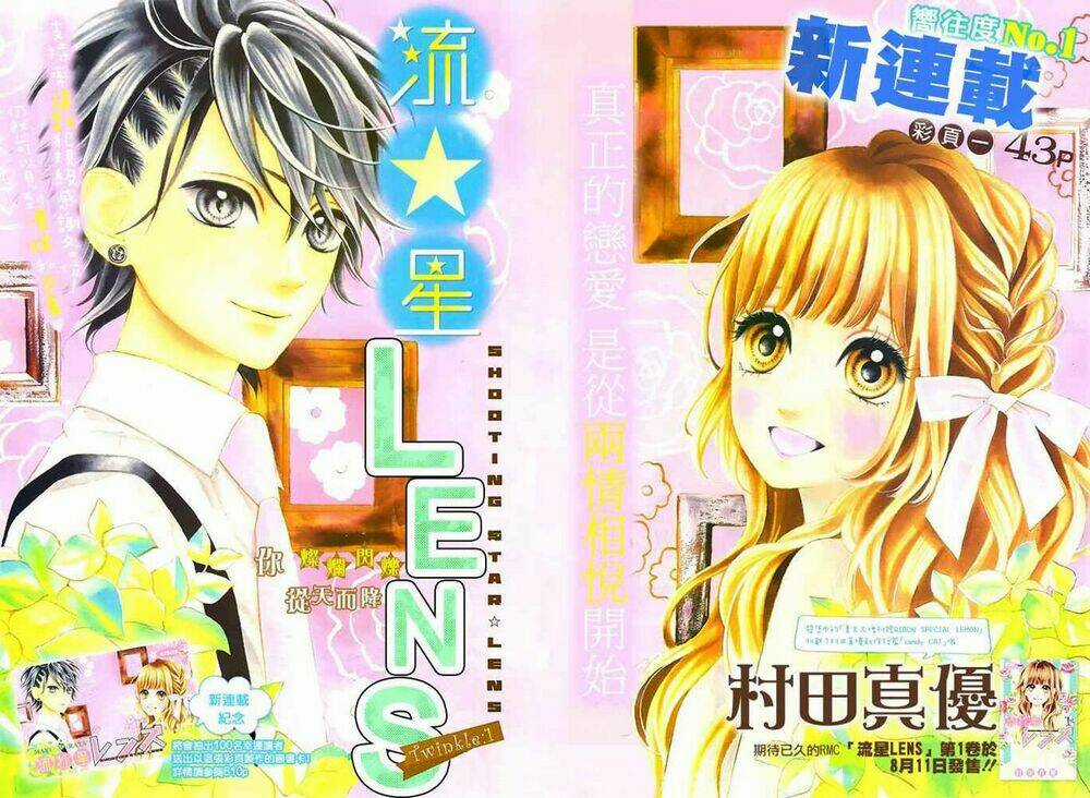 Nagareboshi Lens Chapter 5 trang 2