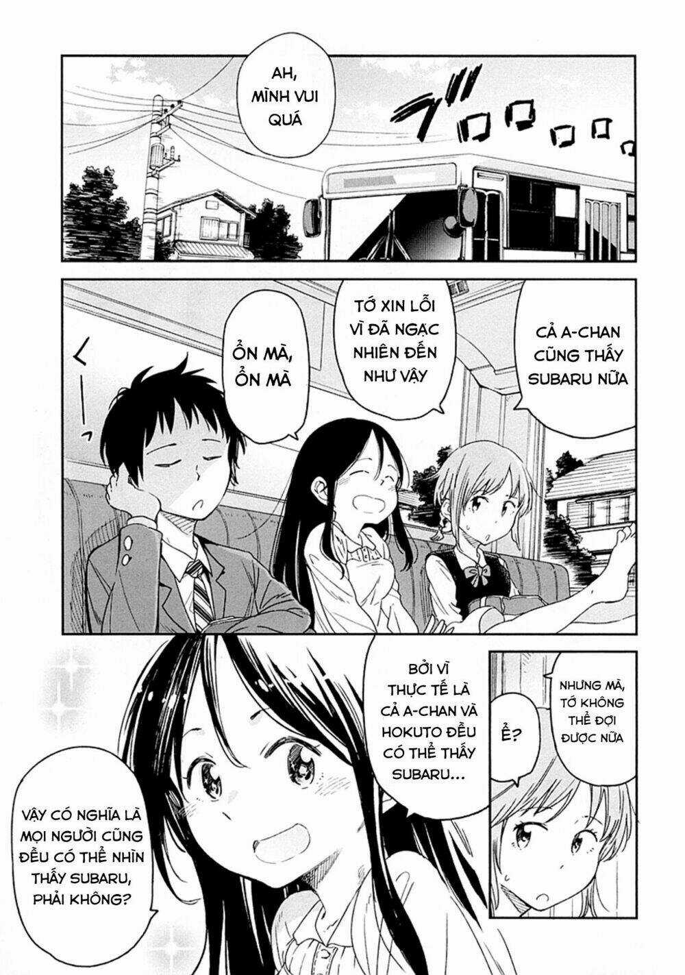 Nagareboshi Ni Negau Hodo Bokura Wa Sunao Ja Nai Chapter 3 trang 2