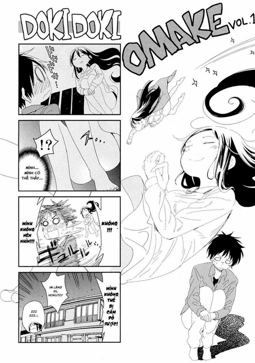 Nagareboshi Ni Negau Hodo Bokura Wa Sunao Ja Nai Chapter 4.5 trang 3