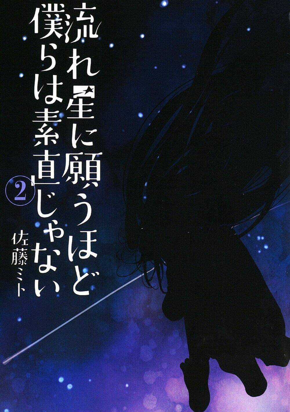 Nagareboshi Ni Negau Hodo Bokura Wa Sunao Ja Nai Chapter 5 trang 3