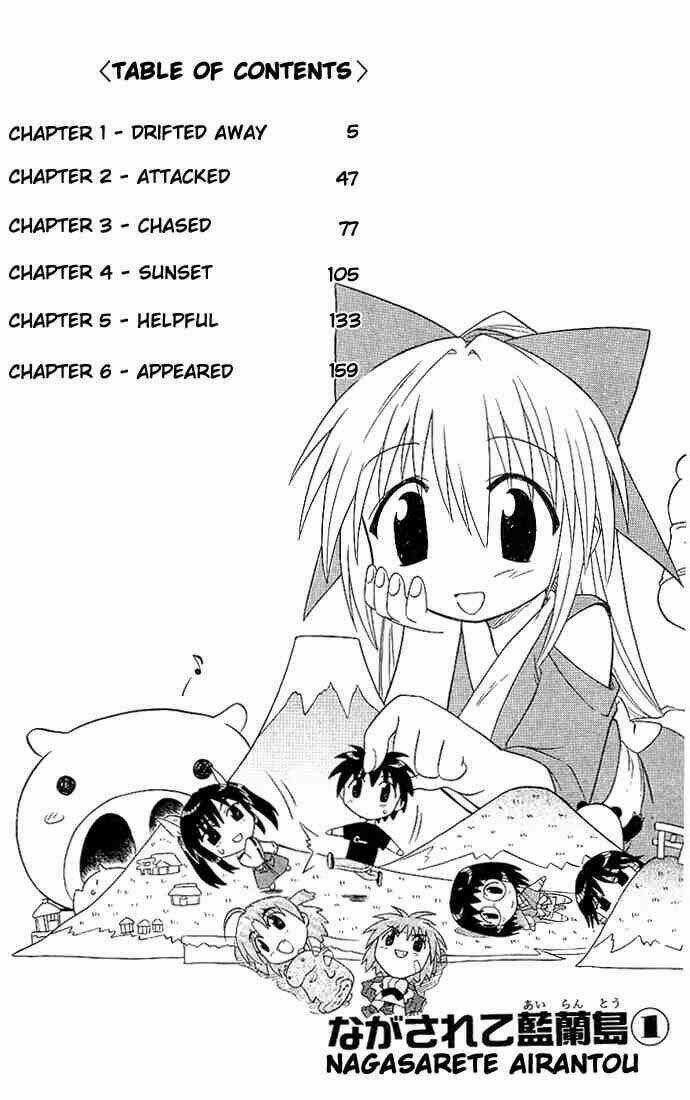 Nagasarete Airantou Chapter 1 trang 2