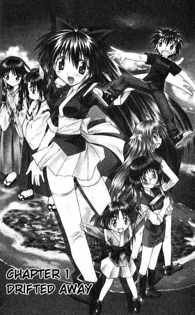 Nagasarete Airantou Chapter 1 trang 4