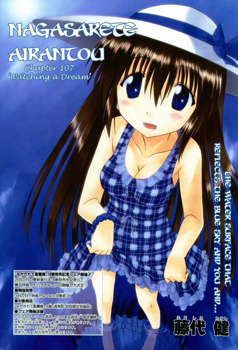 Nagasarete Airantou Chapter 107 trang 0