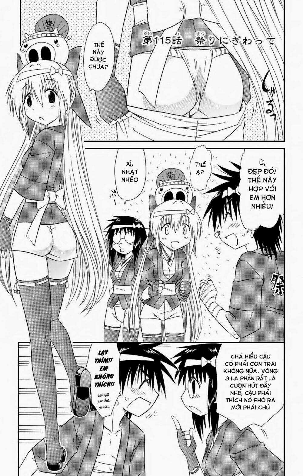 Nagasarete Airantou Chapter 115 trang 0