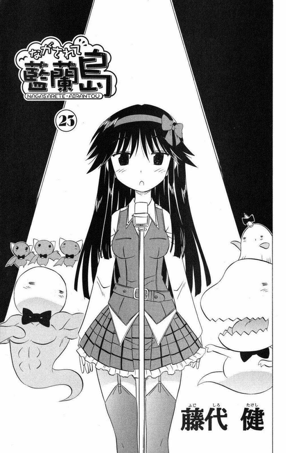 Nagasarete Airantou Chapter 132 trang 1