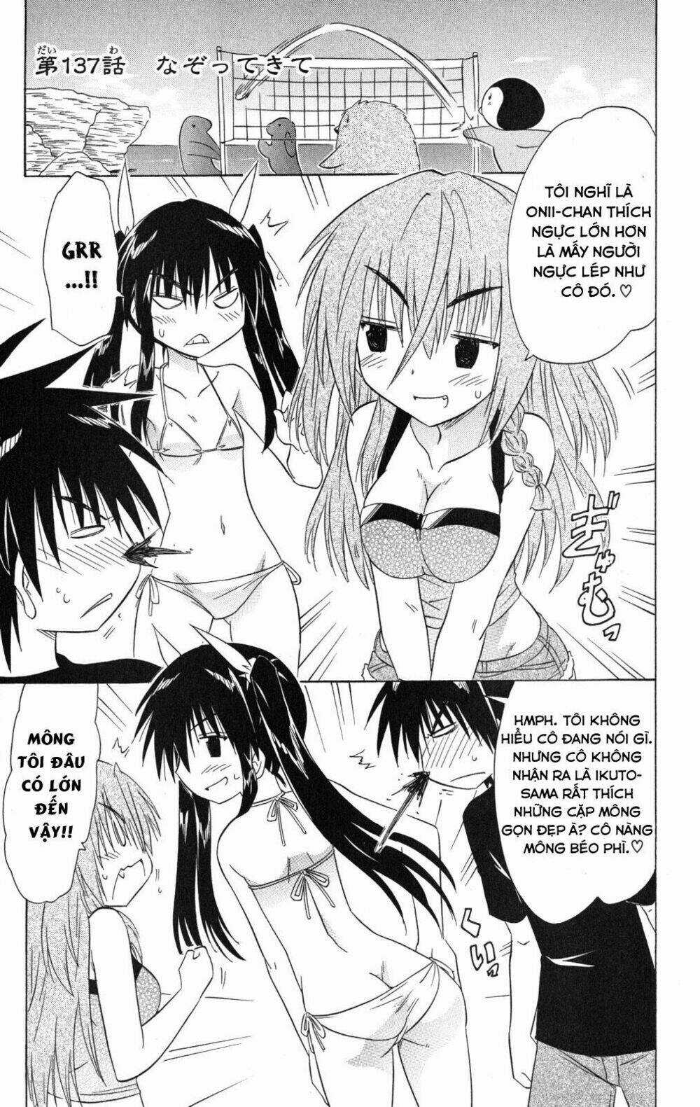 Nagasarete Airantou Chapter 137 trang 0