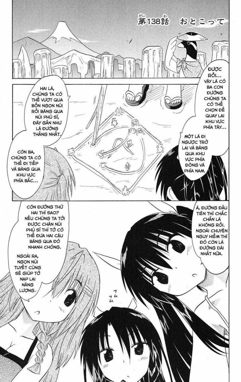 Nagasarete Airantou Chapter 138 trang 0