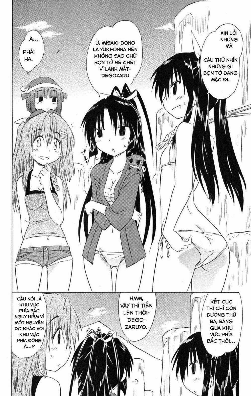 Nagasarete Airantou Chapter 138 trang 1